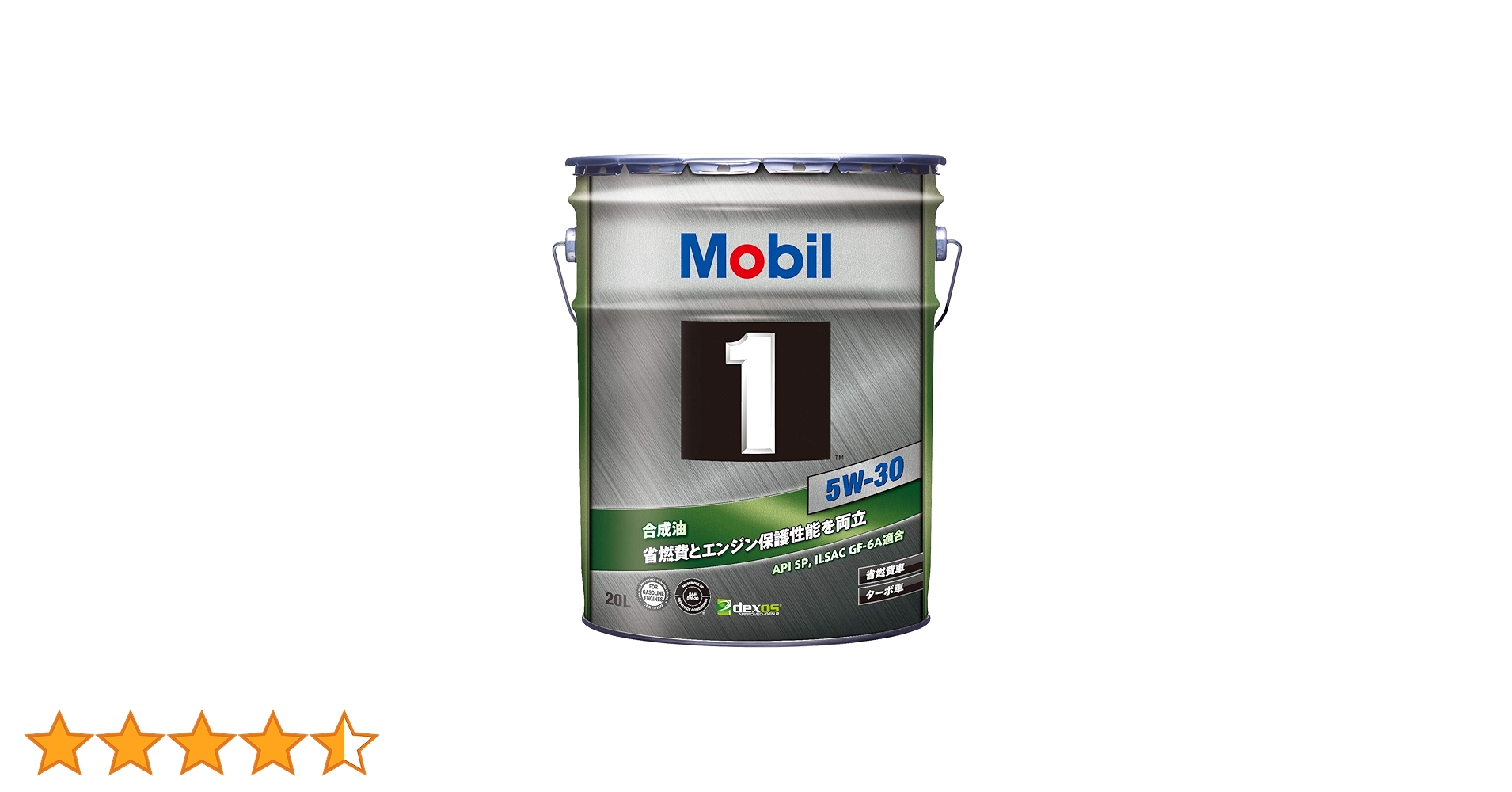 Amazon | Mobil エンジンオイル モービル1 5W-30 SP GF-6A 合成